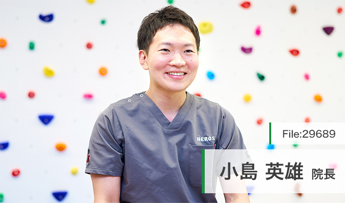 小島英雄院長 HEROsファミリークリニック main