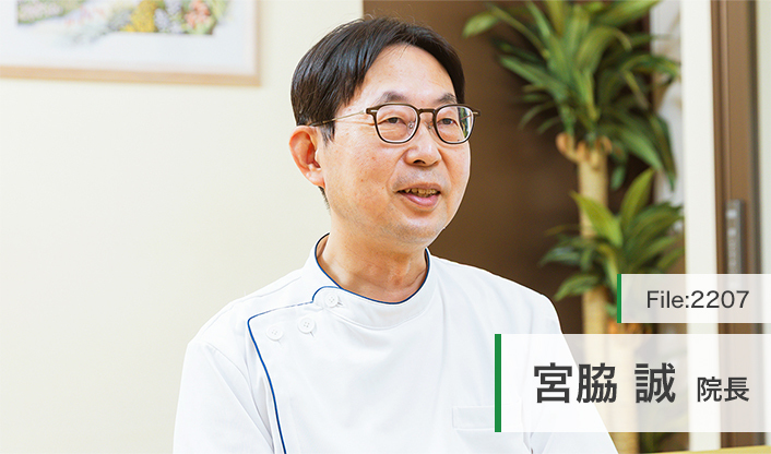 宮脇誠院長 こすぎ駅前クリニック main