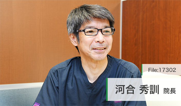 河合秀訓院長 K'sファミリー歯科 main