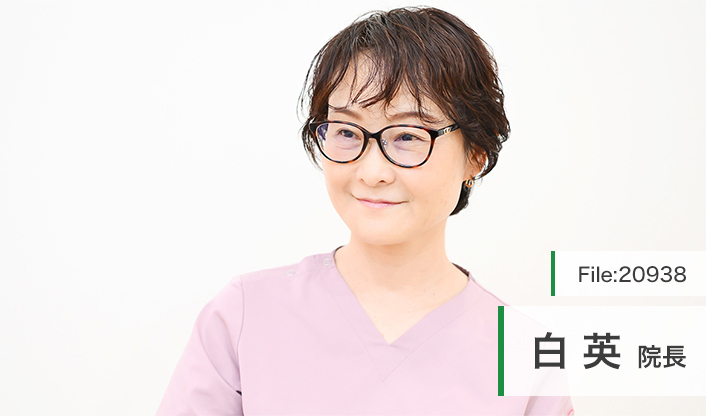 白英院長 HAKUブレストケアクリニック main