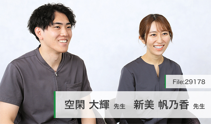 空閑大輝先生、新美帆乃香先生 にいみ歯科・矯正歯科 main