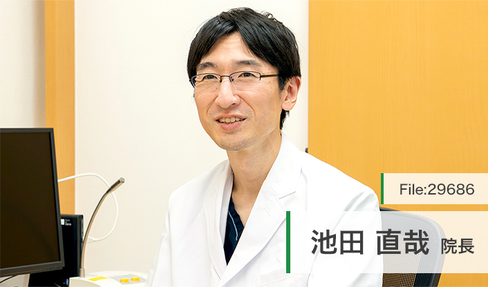 池田直哉院長 池田呼吸器アレルギー内科クリニック main