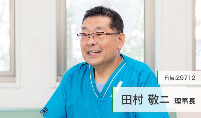 田村敬ニ理事長 田村内科医院 main