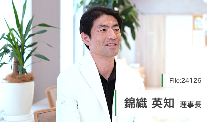 錦織英知理事長 えさか駅前にしごり おなかとおしりのクリニック main