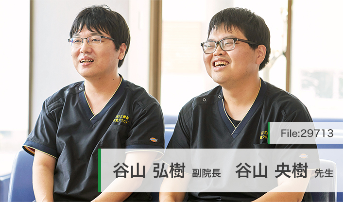 谷山弘樹副院長、谷山央樹先生 敬愛クリニック main