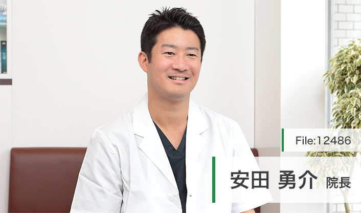 安田勇介院長 安田歯科医院目白 main