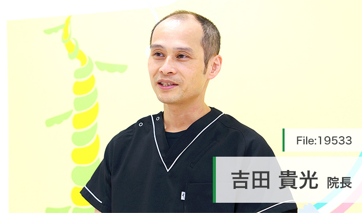 吉田貴光院長 ヨシダデンタルオフィス main