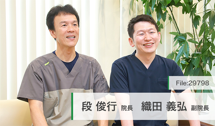 段俊行院長、織田義弘副院長 だんホームクリニック main