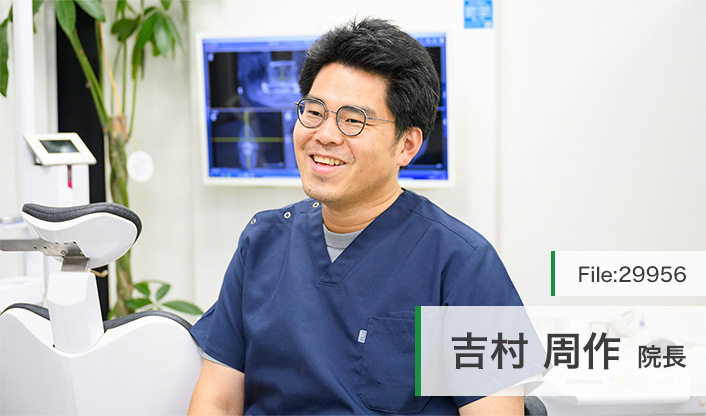 吉村周作院長 海岸歯科室CHIBA STATION main