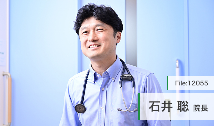 石井聡院長 九段下駅前ココクリニック main