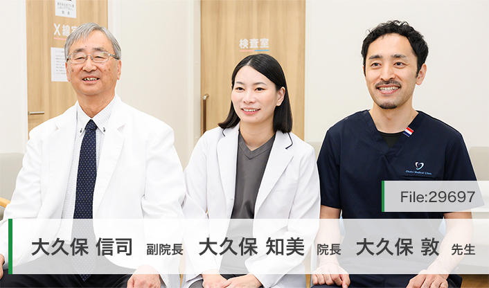 大久保知美院長、大久保信司副院長、大久保敦先生 大久保メディカルクリニック main