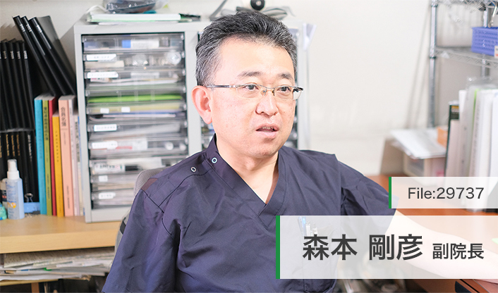 森本剛彦副院長 MTクリニック main
