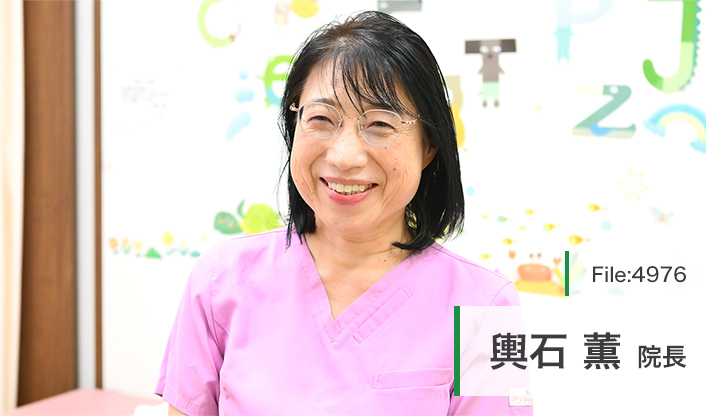 輿石薫院長 かおり子どもクリニック main