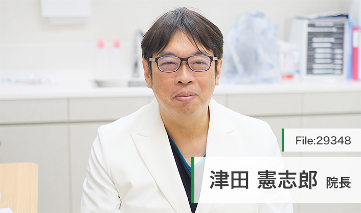 津田憲志郎院長 つだ皮膚科クリニック main