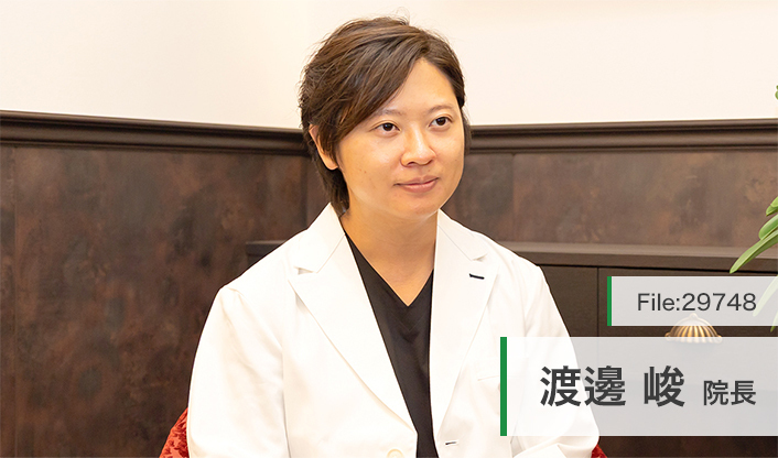渡邊峻院長 山手通内科クリニック main