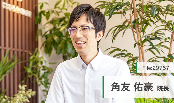 角友佑豪院長 にじいろ心の診療所 main