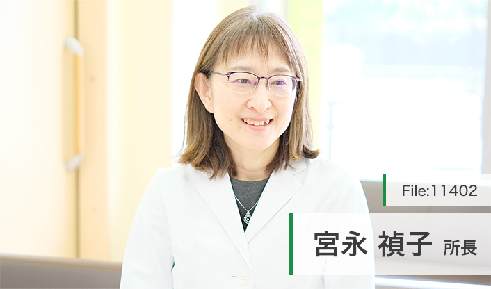 宮永禎子所長 英診療所 main