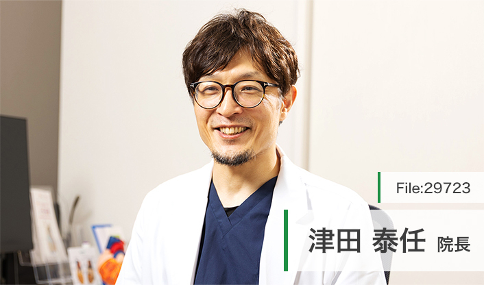 津田泰任院長 百合ヶ丘つだ内科心臓不整脈クリニック main