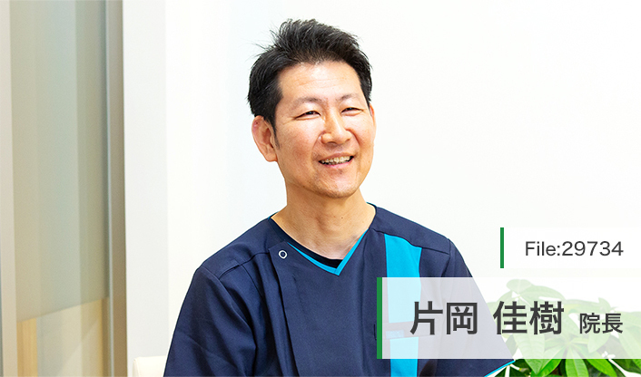 片岡佳樹院長 かたおか内科外科クリニック main