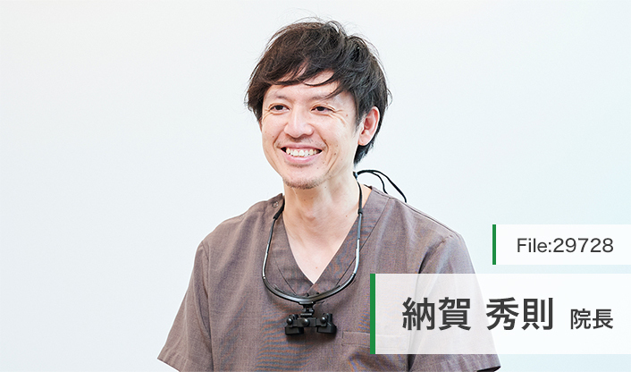 納賀秀則院長 豊洲センシティ矯正歯科 main