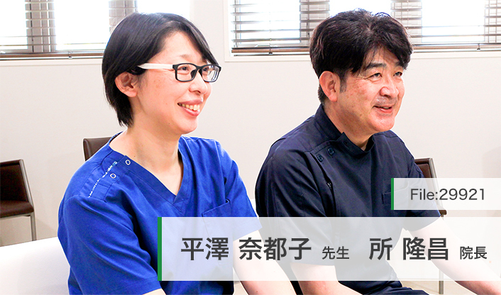 所隆昌院長、平澤奈都子先生 藤クリニック main