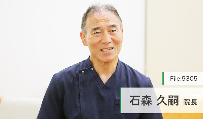 石森久嗣院長 都立大石森脳神経外科 main
