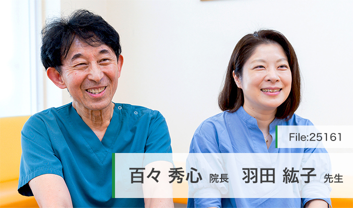 百々秀心院長、羽田紘子先生 こどもの木クリニック main