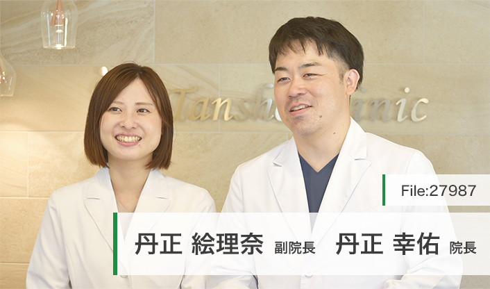 丹正幸佑院長、丹正絵理奈副院長 たんしょう内科腎臓内科皮膚科クリニック main