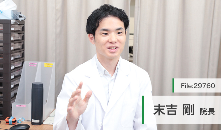 末吉剛院長 MY内科クリニックせんげん台 main