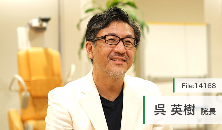 呉英樹院長 西大宮整形外科くれクリニック main