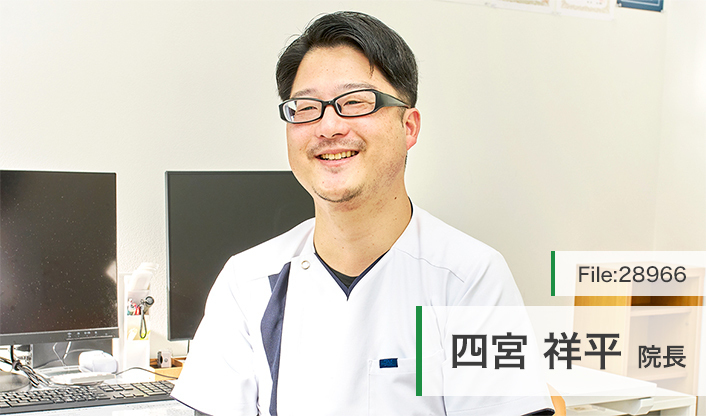 四宮祥平院長 しのみや内科クリニック main