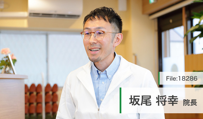坂尾将幸院長 さかお内科・消化器内科 main