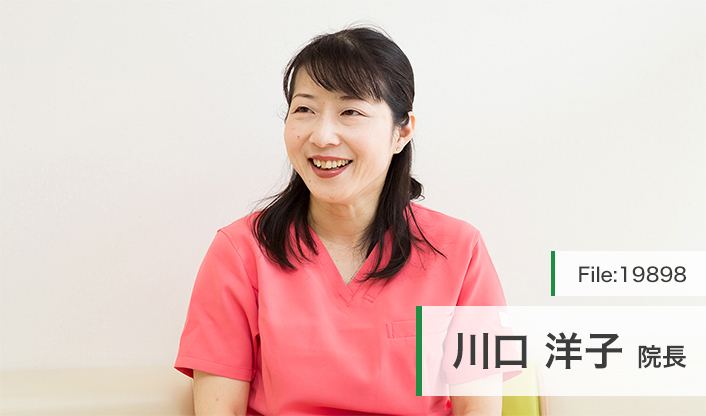 川口洋子院長 ようこ女性のクリニック main