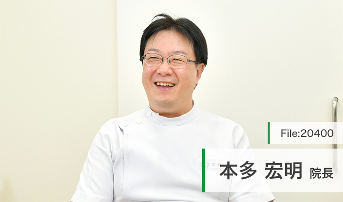 本多宏明院長 本多整形外科 main