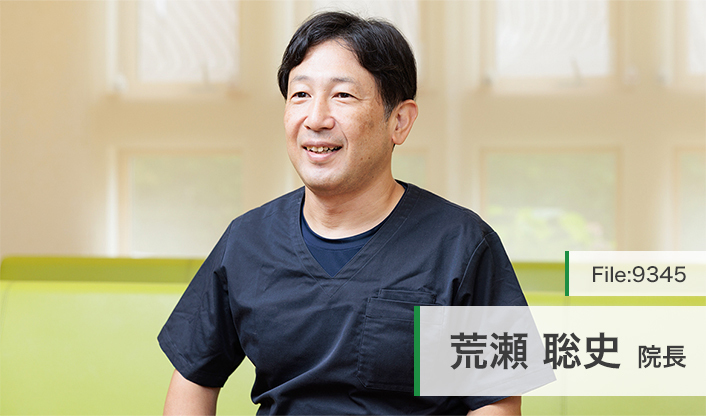 荒瀬聡史院長 荒瀬医院 main