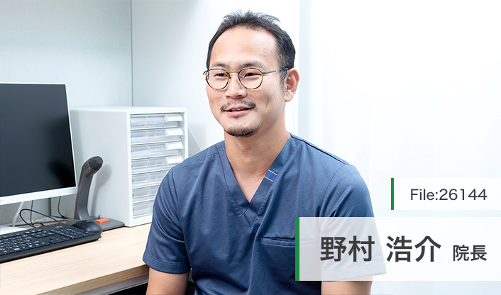 野村浩介院長 広尾クリニック 内科・消化器 main