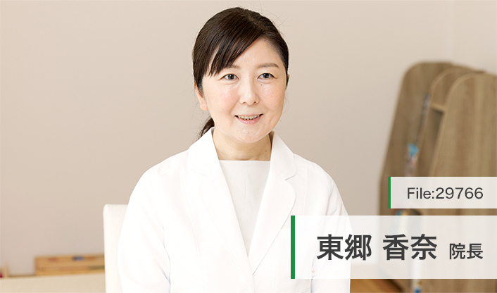 東郷香奈院長 ひがこ南口皮ふ科 main