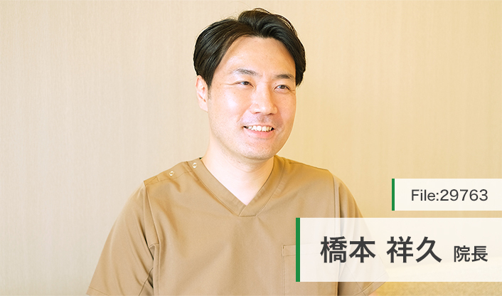 橋本祥久院長 三ノ輪ルミエール歯科クリニック main