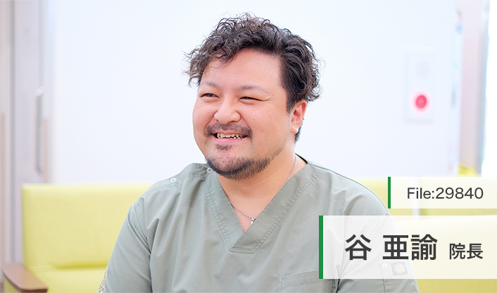 谷亜諭院長 あさと整形外科リウマチ科 main