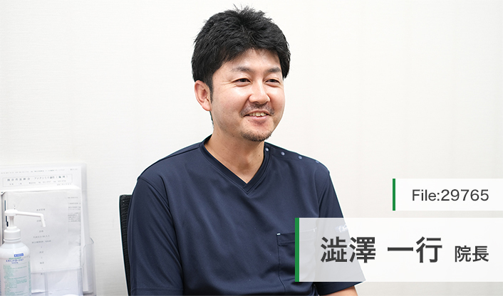 澁澤一行院長 健康スポーツクリニック main