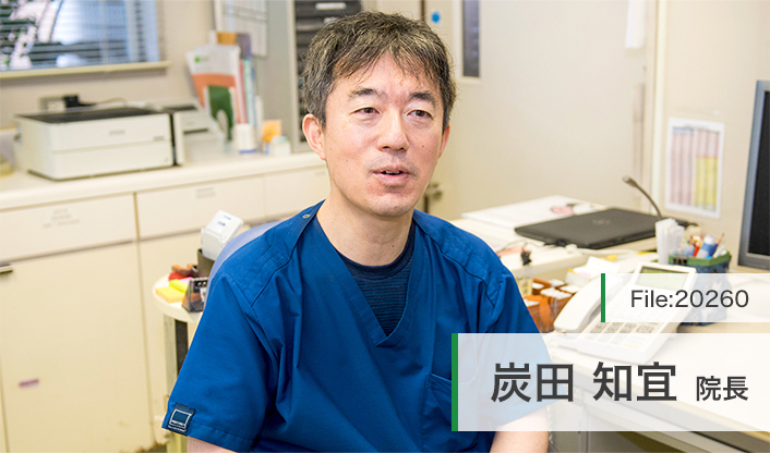 炭田知宜院長 炭田内科・胃腸内科医院 main