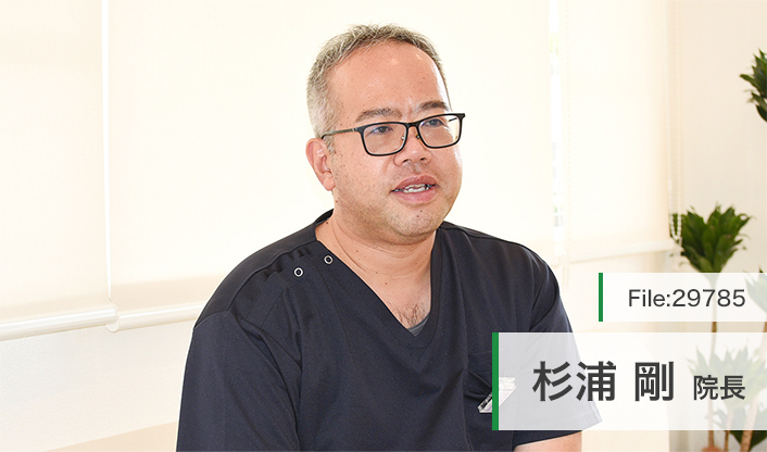 杉浦剛院長 杉浦整形外科 main