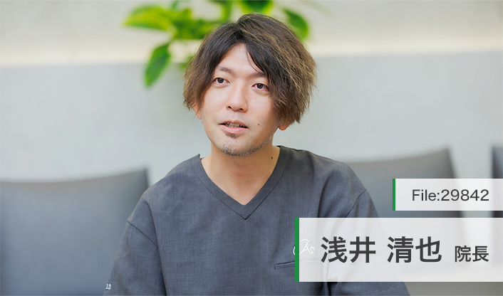 浅井清也院長 13あさいクリニック main