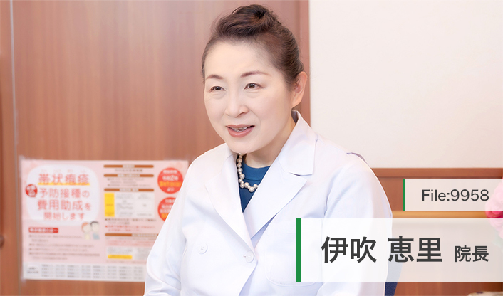 伊吹恵里院長 磯部内科医院 main