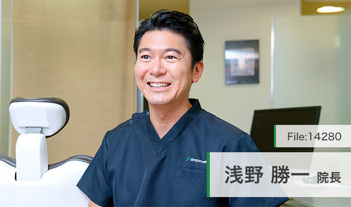 浅野勝一院長 浅野歯科クリニック main