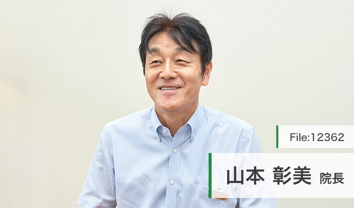 山本彰美院長 大阪中之島デンタルクリニック main