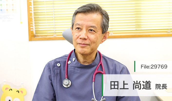 田上尚道院長 たがみ小児科 main