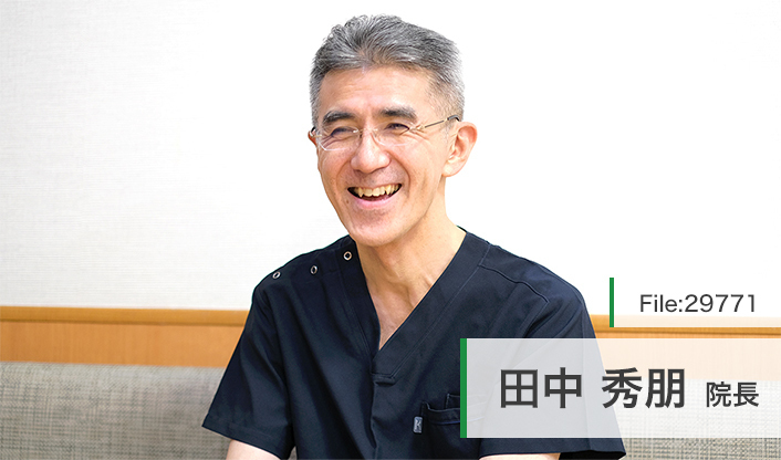 田中秀朋院長 あかちゃんとこどものクリニック main