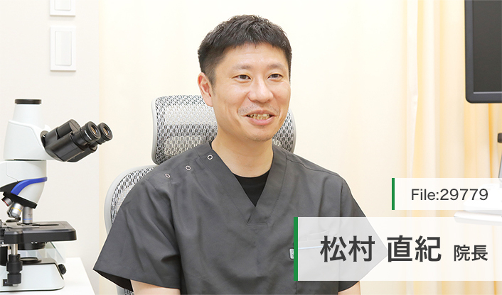 松村直紀院長 まつむら腎泌尿器科 main