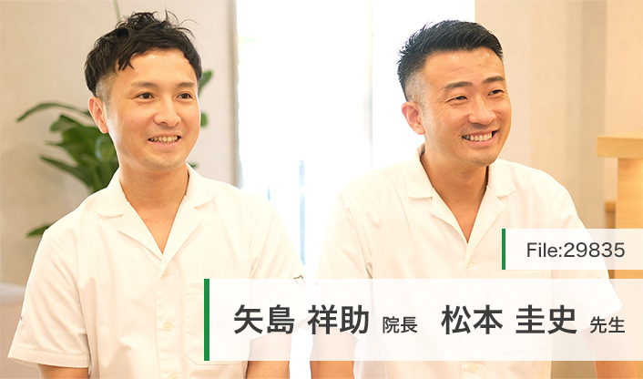 矢島祥助院長、松本圭史先生 松本デンタルオフィスforキッズ 東大和 main